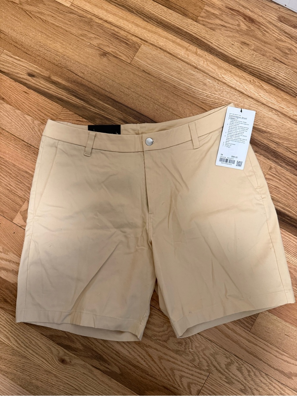NWT Lululemon Men's Khaki Performance Stretch Shorts
